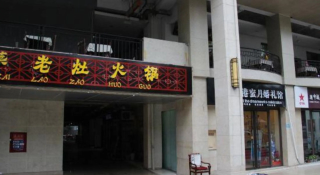 Shida Hotel, Rezerwuj Hotel Hotele w Longquanyi z parkingiem, Parking