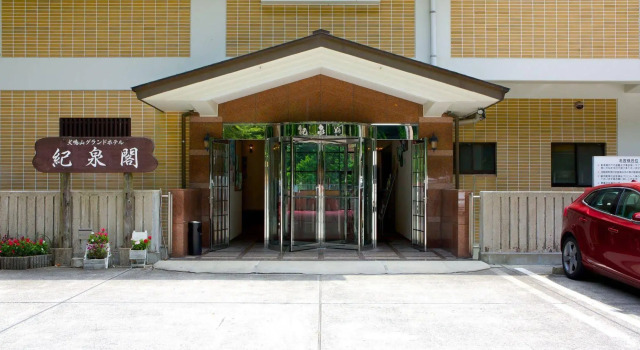 Inunakisan Grand Hotel Kisenkaku, Réserver Hôtel Izumi-Sano Préfecture d'Osaka
