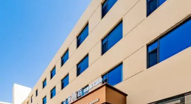 Homeinn Aifeel Hotel (Baotou Qingshan Wanda Plaza First Worker's Cultural Palace), Book Hotel Baotou Inner Mongolia