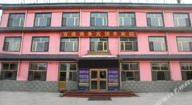 Yisheng Business Hotel, Book Hotel Huangzhong Qinghai