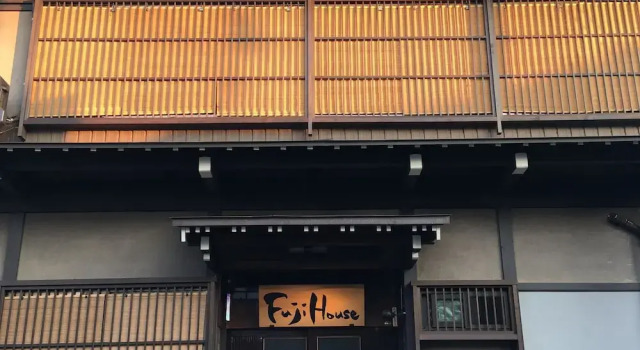 Fuji House, Boek Hotel Hotels in Tokai met parkeren, Parkeren