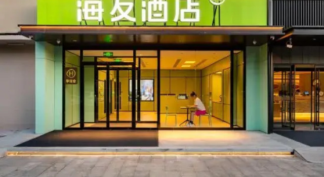Hi Inn (Tianjin Beichen Children's Hospital), Buchen Sie Hotel Tianjin Tianjin Area
