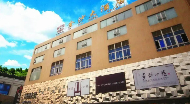 Jinsha Hotel, Забронировать Отель Xipu , рядом с Jinsha Site Museum