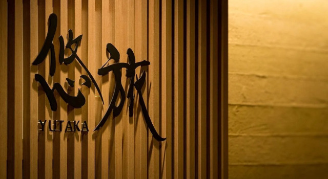 YUTAKA, Prenota Hotel Nakagyo Ward 