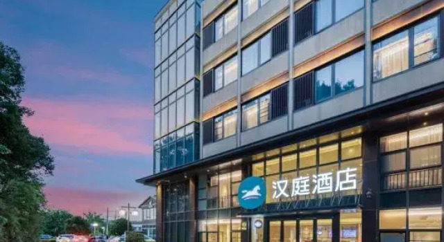 Hanting Hotel (Anji Hello Kitty Amusement Park Branch)