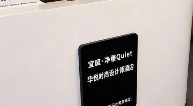 Yiting Hotel (Wanmashi Trading City Branch, Kangning Street, Taiyuan), Prenota Hotel Taiyuan 