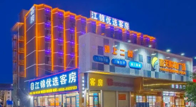 Jiangjin Preferred Room, Boek Hotel Hotels in Guangdong met parkeren, Parkeren