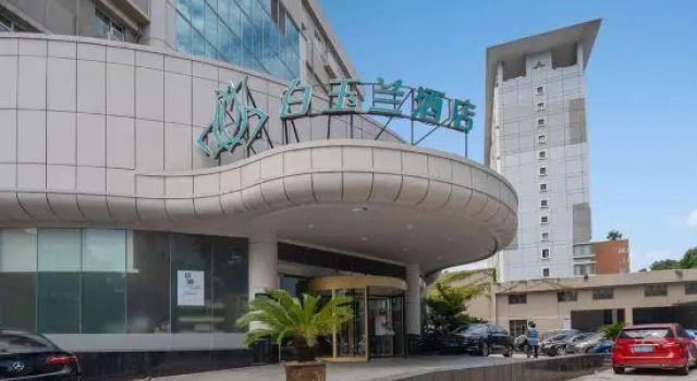 Magnotel Railway Station Ningbo, Reservar Hotel Haishu District Ningbo, perto de Daqing Bridge Station