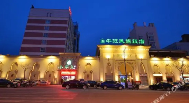 Niuwang Minzu Hotel (Chucheng Tianjie Life Square Railway Station), Prenota Hotel Hotel a Xinyang con parcheggio, Parcheggio