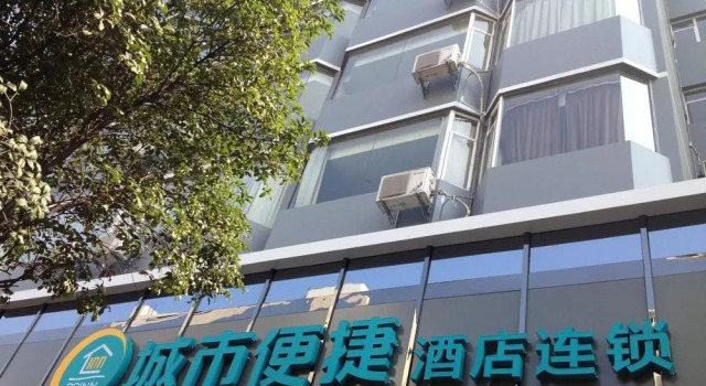 City Comfort Inn Guilin Railway Station Overpass