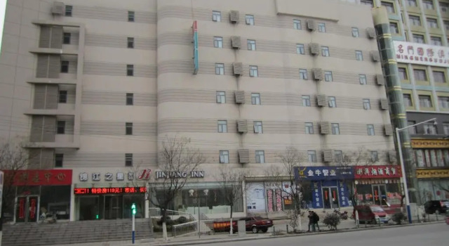 Jinjiang Inn Huainan Railway Station Shungeng Zhong Road, Book Hotel Billige hoteller i Huainan