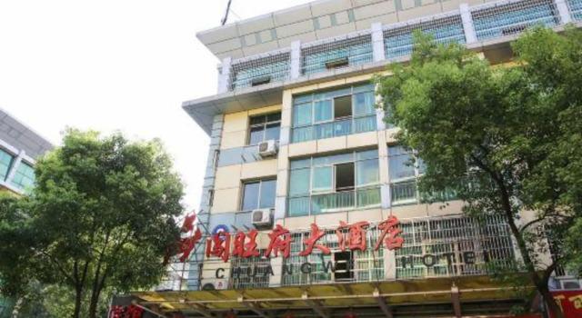 Chuang Wang Fu Hotel