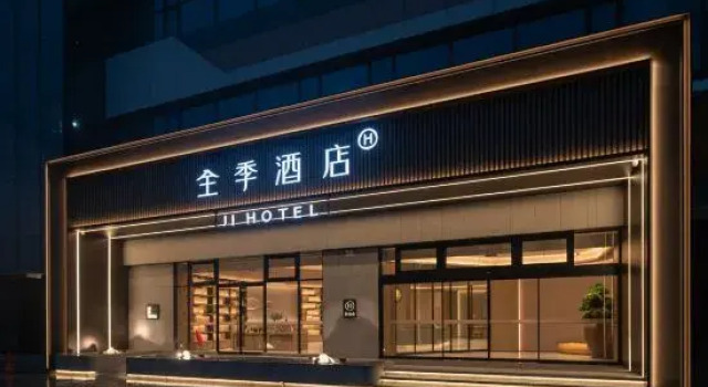 JI Hotel (Liaocheng Chiping Longshan Nanjie), Забронировать Отель Лиаоченг Шаньдун