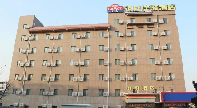 Grace Inn Weihai Railway Station, Prenota Hotel Hotel a Shandong con parcheggio, Parcheggio