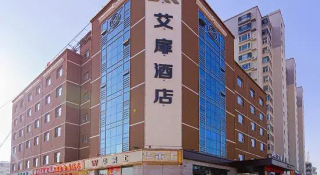 Aifei Hotel(Taiyuan Changfeng West Road MixC Branch), Book Hotel Taiyuan Shanxi