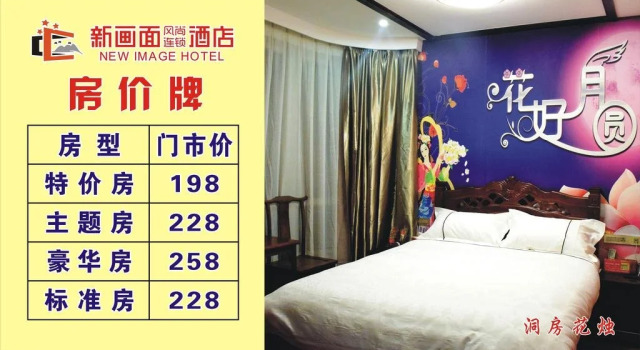 Xin Hua Mian Fengshang Express Inn Renmin Road Branch, Book Hotel Wenzhou Zhejiang