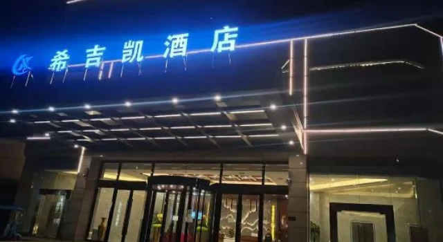 Xijikai Hotel, Rezerwuj Hotel Nanchang Jiangxi