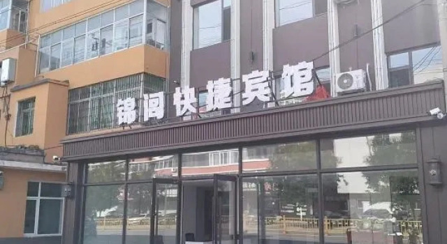 Jinlü Express Hotel, Reserva ahora Hotel Jinzhou Liaoning