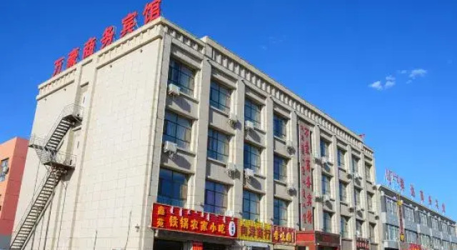 Ejin Banner Marriott Business Hotel, Buchen Sie Hotel Ejin Banner 