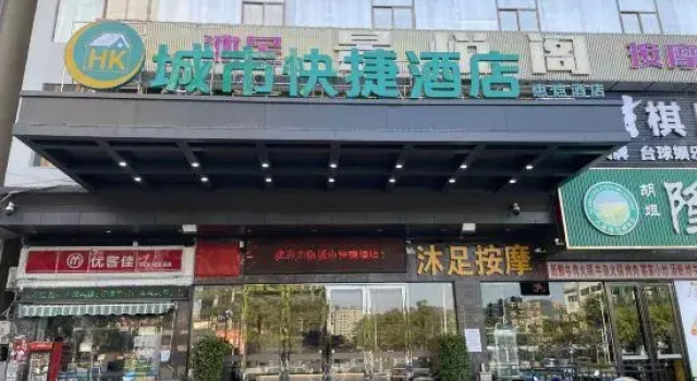 City Comfort Inn Huizhou Zhongkai Huihuan, Boek Hotel Hotels in Guangdong met parkeren, Parkeren