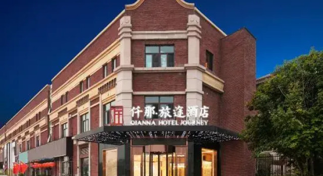 QIANNA HOTEL JOURNEY (Kaifeng Museum Wanda Plaza), Rezervovat Hotel Kchaj-feng Henan