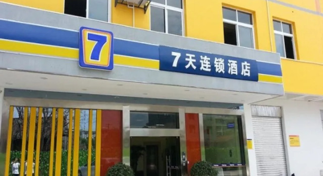 Номер Standard 7Days Inn Xichang Hangtian Avenue Jixiang Road