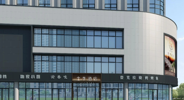 Ji Hotel Hangzhou East Railway Station East Square, Rezerwuj Hotel Hangzhou Zhejiang