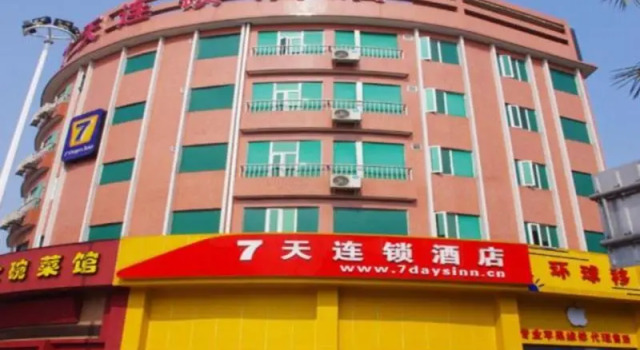 7 Days Inn Beijiao Nanchang Branch, Buchen Sie Hotel Foshan Region Foshan