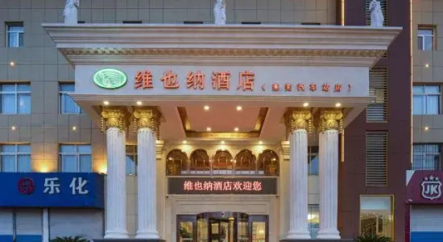 Vienna Hotel, Забронировать Отель Цзинань Шаньдун