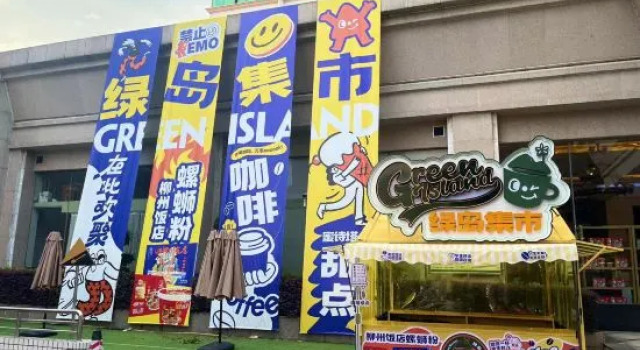 Liuzhou Hotel, Rezervasyon Otel Liuzhou havuzlu oteller, Yüzme Havuzu