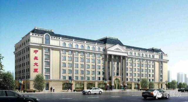 Zhongchang Building (Changchun Railway Station)(中长大厦（长春火车站店）), Rezerwuj Hotel Hotele 4-gwiazdkowe w Jilin, 4*