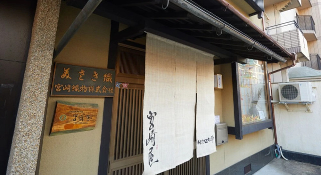 Miyazakiya, Prenota Casa vacanze Kamigyo Ward 