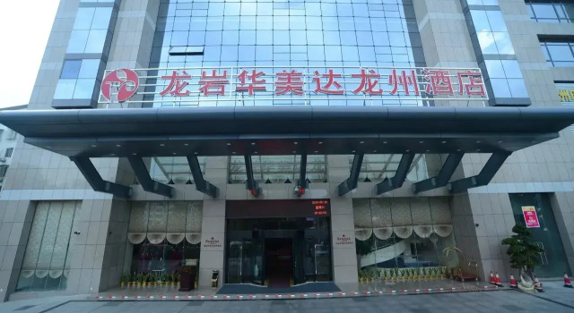 Ramada Longyan, Boek Hotel Longyan Fujian
