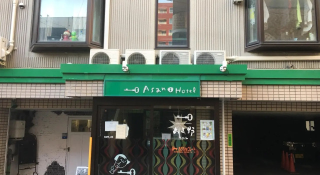 Asano Hotel, Rezervovat Hotel Hotely v Sapporo s parkováním, Parkování