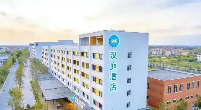 HanTing Hotel (Yantai Bajiaowan International Convention and Exhibition Center), Забронировать Отель Яньтай Yantai Region