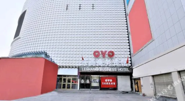 Leshang Business Hotel, Prenota Hotel Hotel a Qinghai con parcheggio, Parcheggio