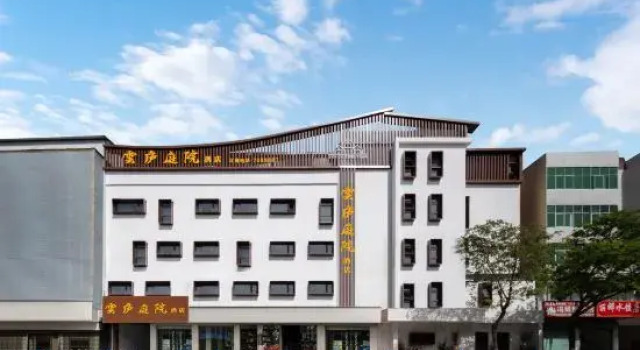 Taihe Yunlu Courtyard Hotel, Prenota Hotel Hotel a Anhui con parcheggio, Parcheggio