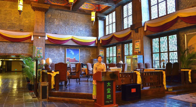 Holiday Inn Jiuzhai Jarpo, Rezervați Hotel Ngawa China