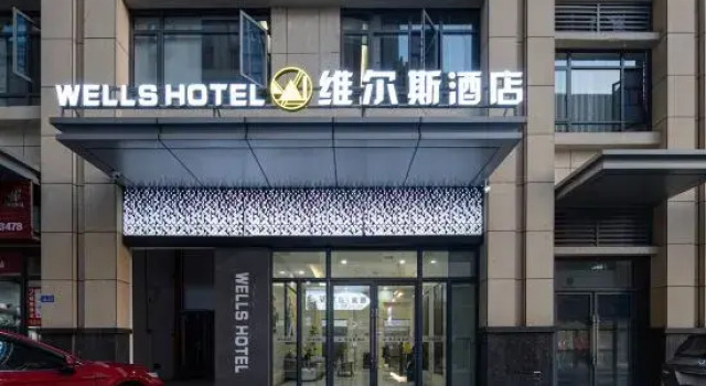Weiersi Hotel (Zhuzhou West Station), Prenota Hotel Zhuzhou Hunan