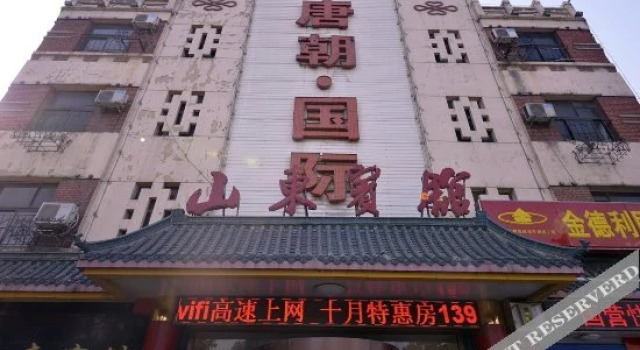 Shandong Hotel - Jinan, Забронировать Отель Шичжун Цзинань, рядом с Железнодорожная станция Цзинань