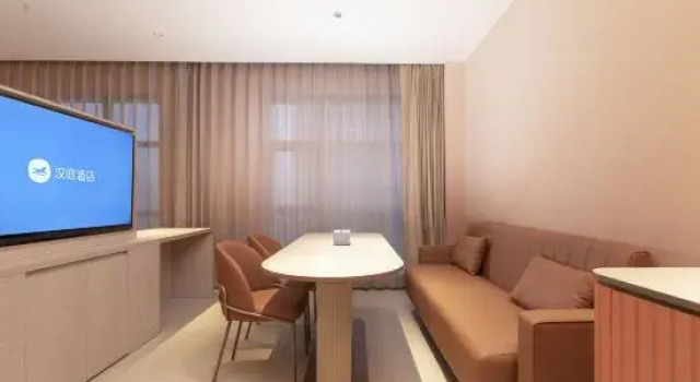 Люкс HanTing Hotel (Fuyang Yingdong Fangyuanhui Square)