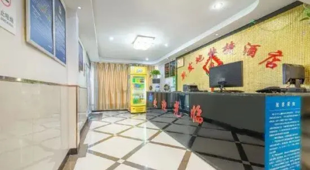 Xinfadi Express Hotel (Beijing Xinfadi Metro Station), Prenota Hotel Fengtai Daxing