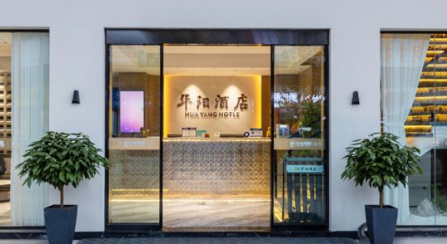 Huayang Hotel, Prenota Hotel Chongqing Chongqing Area