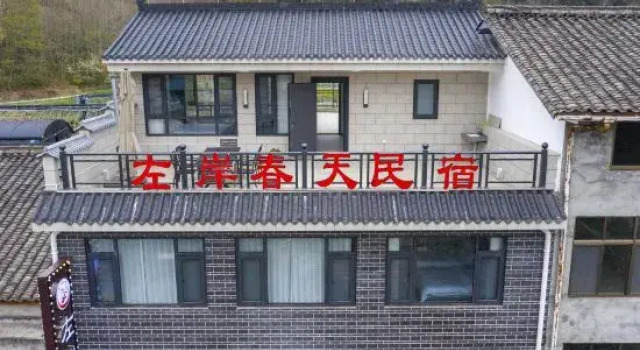 Qingmucun Zuoan Spring Homestay, Prenota Hotel Hanzhong Shaanxi