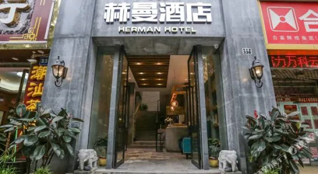 Herman Hotel, Boek Hotel Hotels in Guangdong met parkeren, Parkeren