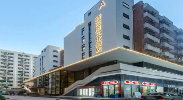 Xinlantu Culture Hotel, Book Hotel Hoteller i Shenzhen med parkering, Parkering