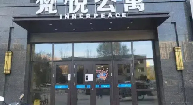 Taozi Sister Homestay (Shenshi Branch), Book Hotel Shenhe 