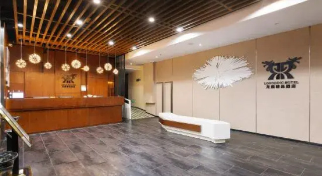 Longding Boutique Hotel (Chongqing Shapingba Three Gorges Plaza), Boek Boutique Hotel Shapingba Chongqing