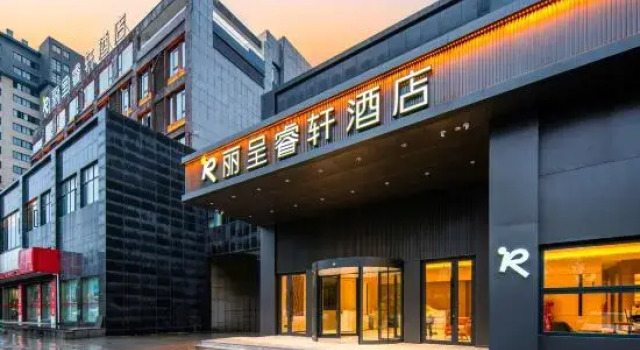 Lecheng Boxuan Hotel (Huangshan North High Speed Railway Station Xixinan Ancient Village), Prenota Hotel Hotel a Anhui con parcheggio, Parcheggio