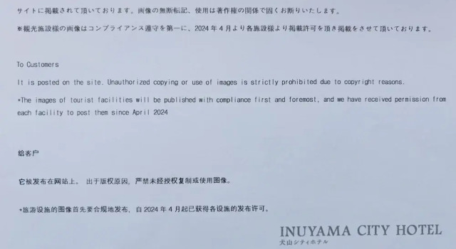 Номер Standard Inuyama City Hotel
